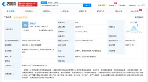 計算機軟硬件技術開發 驅動數字未來的雙引擎