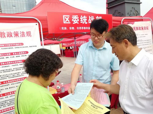 薛城區(qū)委統(tǒng)戰(zhàn)部開展“同心奉獻(xiàn) 服務(wù)群眾”趕大集活動助力社會經(jīng)濟(jì)咨詢發(fā)展