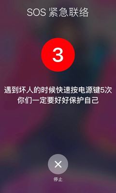 滴滴慘案接連發生，危急情況下我們如何自救？——專家建議筑牢安全防線 \\\