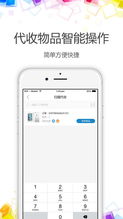 照單商戶iPhone版下載指南 蘋果手機用戶如何獲取與安裝