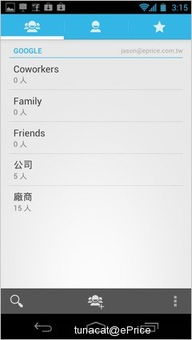 走進經典 《三星Galaxy Nexus I9250》——細致燐質螢幕，完美原裝機系統魅力體驗 |