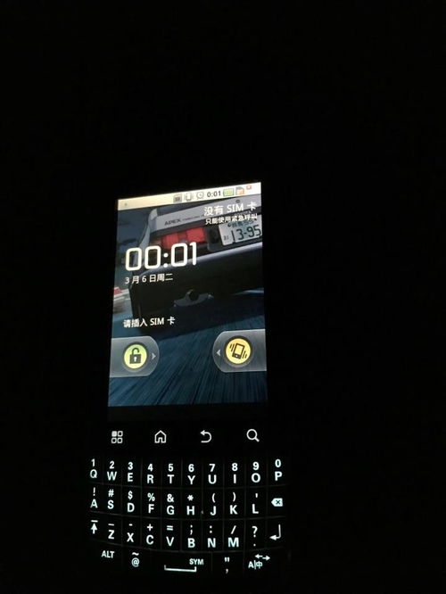 2018年堅持使用Android 4.0以下系統的智能手機 一場復古與現實交織的體驗